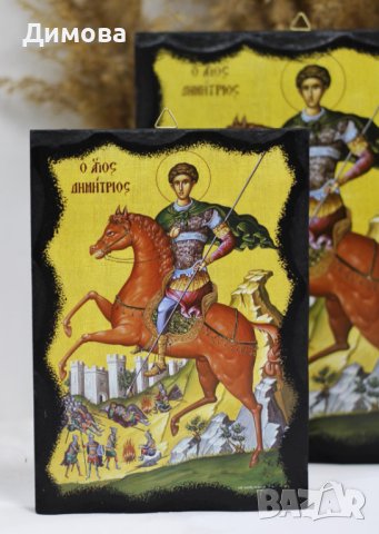 Икона Св.Димитър, снимка 2 - Подаръци за юбилей - 42649626