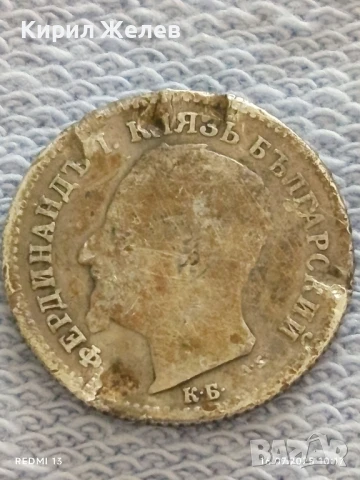 Шест сребърни монети Княжество, Царство България Фердинанд първи за КОЛЕКЦИЯ 31153, снимка 9 - Нумизматика и бонистика - 51036765