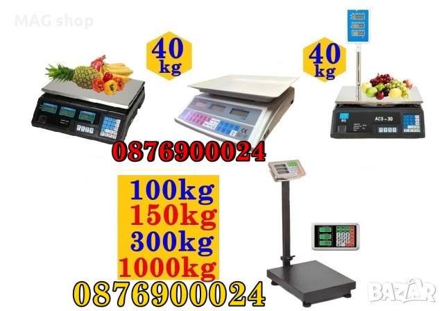 ПРОМО! Бижутерска медицинска златарска джобна везна Електронен кантар, снимка 4 - Везни - 44776518