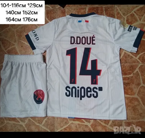 D. DOUE 14 ❤️⚽️ детско юношески футболни екипи PSG 💙⚽️ НОВО сезон 2026-27 година , снимка 12 - Футбол - 34058545