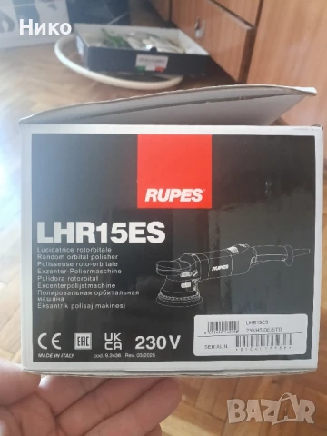 Rupes lhr15es орбитална полирмашина , снимка 1