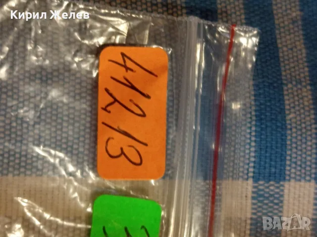 Монета 1 лира 1967-80г. Израел рядка за КОЛЕКЦИЯ ДЕКОРАЦИЯ 41213, снимка 6 - Нумизматика и бонистика - 48939956