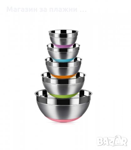 МЕТАЛНИ КУПИ ЗА РАЗБЪРКВАНЕ СЪС СИЛИКОНОВО ДЪНО - код  3155