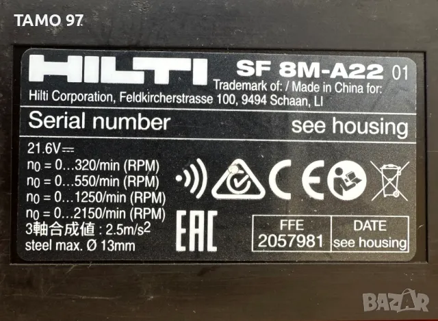 Hilti SF 8M-A22 - Мощен четерискоростен винтоверт 22V, снимка 4 - Винтоверти - 47681510