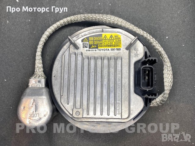 Баласт Запалка Ксенон Xenon Lexus Subaru Toyota KDLS001 DDLT004