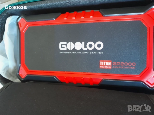 Стартерно устройство GOOLOO GP2000