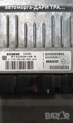 Компютър за Рено Меган 2007г. 1.5 DCi, снимка 2 - Части - 49085970