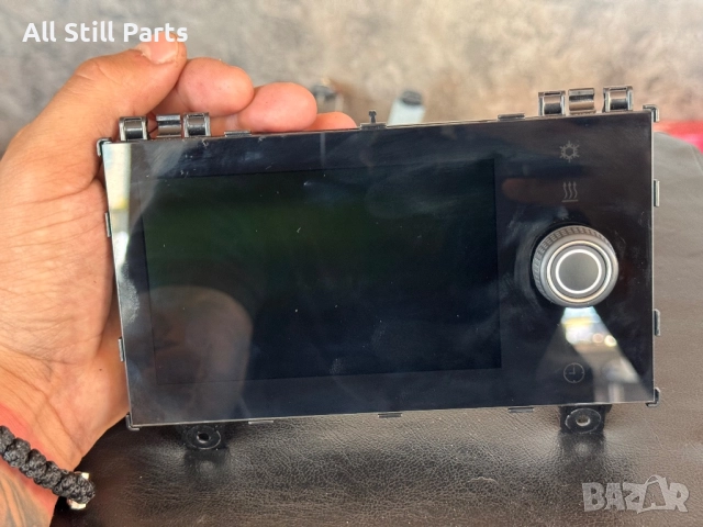 Команден център за централната конзола на тавана VW T6 California 2021