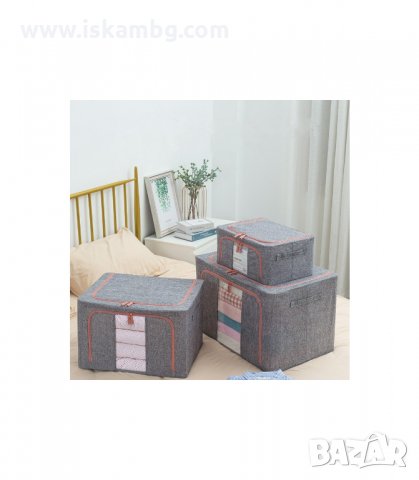 СГЪВАЕМ КОНТЕЙНЕР ЗА СЪХРАНЕНИЕ НА ДРЕХИ - код 3028