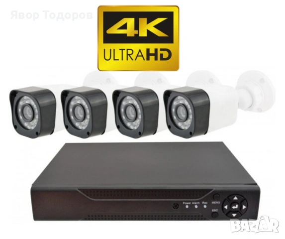Система за видеонаблюдение E’CH CCTV 4K Ultra HD, снимка 5 - Комплекти за видеонаблюдение - 53749554