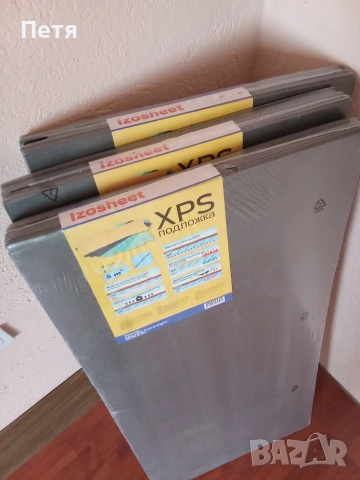 3 бр. подложки за ламинат 