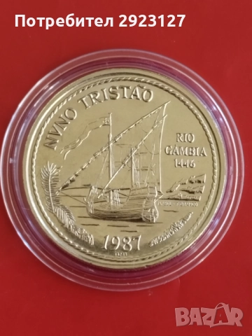 100 ЕСКУДО 1987 ГОДИНА - ПОРТУГАЛИЯ