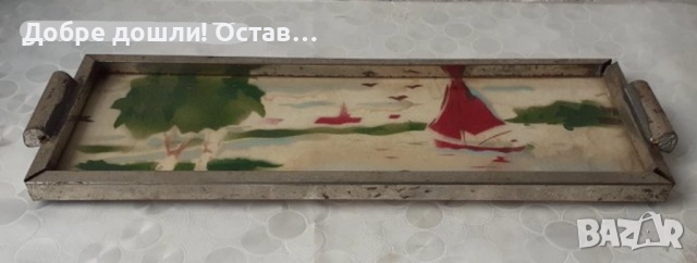 Огледала:   Старо огледало кръгло, тоалетка лукс, друг поднос , снимка 17 - Антикварни и старинни предмети - 32730162