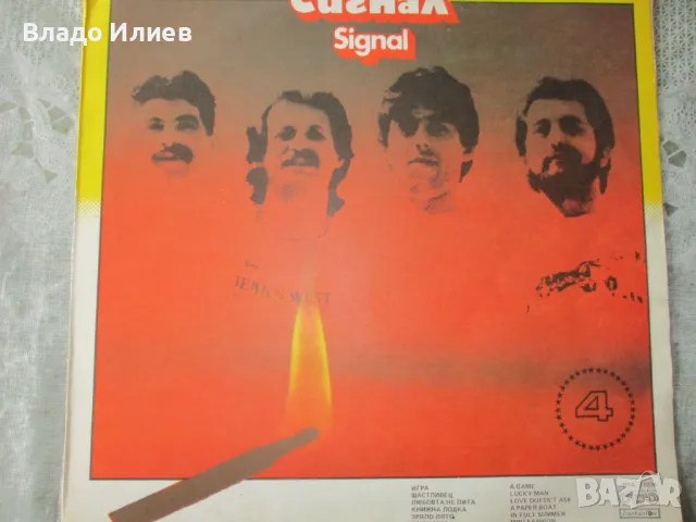 Грамофонни плочи от 70-те и 80-те години, снимка 17 - Грамофонни плочи - 31589950