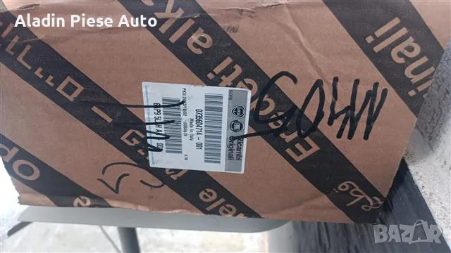 Лайсна за праг на врата, десен пътник, Fiat 500X 500 X година 2016 - 2021 код 735572237, снимка 3 - Аксесоари и консумативи - 50440474