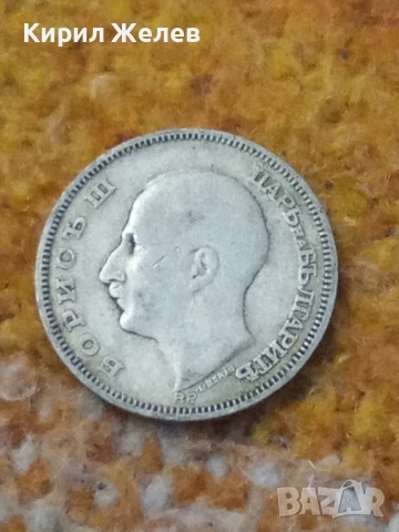 Сребърна монета 20 лева 1930 година 52120, снимка 6 - Нумизматика и бонистика - 52314379