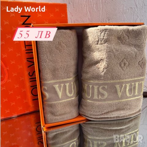 Louis Vuitton комплект кърпи , снимка 4 - Хавлиени кърпи - 42394409