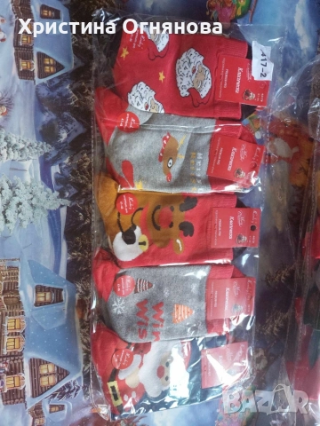 Дамски чорапи с коледни мотиви, 10 чифта, от 1дизайн по 2 чифта в комплект., снимка 9 - Дамски чорапи - 52708077