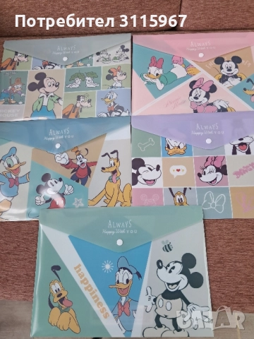 Комплект 4 броя папки, снимка 2 - Детски комплекти - 51963051