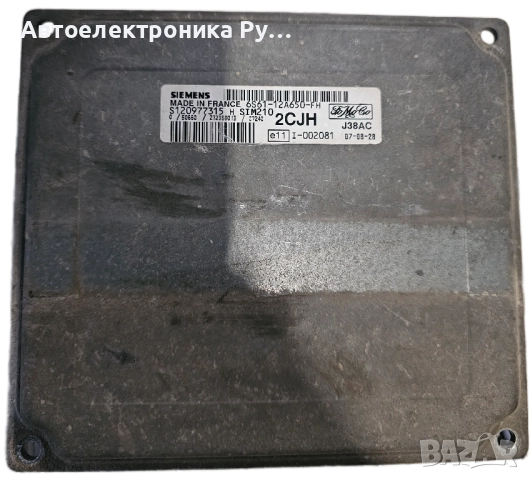 Компютър НА ДВИГАТЕЛЯ FORD FIESTA SIEMENS S120977315 H, S120977315H, FoMoCo 6S61-12A650-FH
