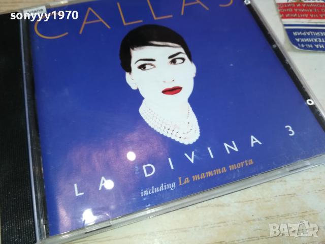 CALLAS CD-ВНОС GERMANY 1503241556, снимка 5 - CD дискове - 44779454