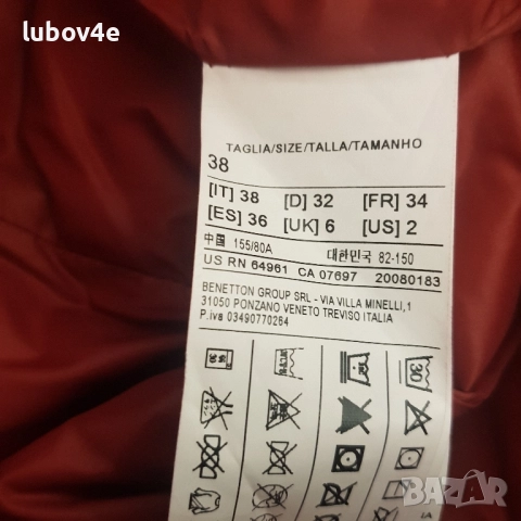 Benetton зимно яке с гъши пух, като ново. , снимка 4 - Якета - 51922895