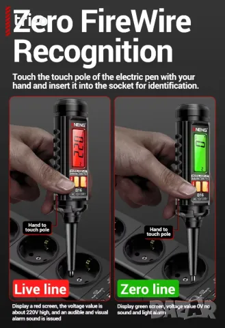 ANENG B16 Цифров детектор за напрежение фазомер Безконтактна 12V-300V, снимка 2 - Други инструменти - 49786419