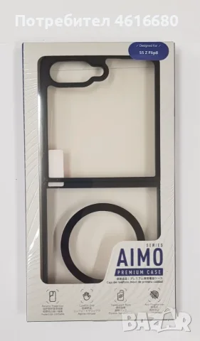 Dux Ducis - Aimo MagSafe Series - Samsung Galaxy Z Flip8 - Black, снимка 5 - Калъфи, кейсове - 56250326