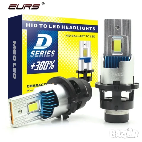 LED Крушки    D4S - D series +380 %