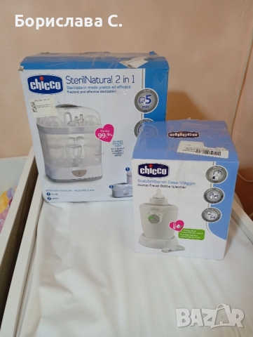 стерилизатор и нагревател , снимка 2 - Стерилизатори - 51834034