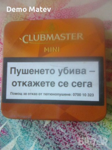 Продавам табакери за цигари, снимка 4 - Табакери - 40763024