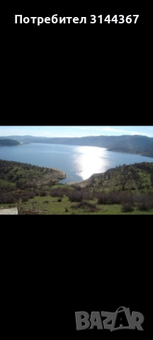 язовир Кърджали имот до водата