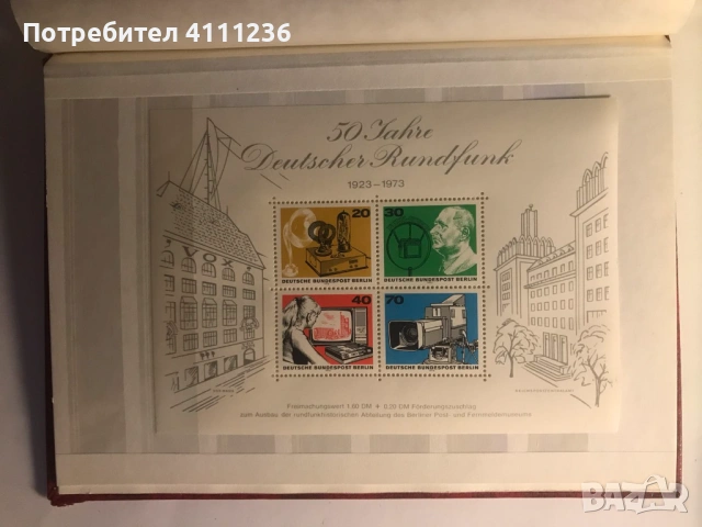 Класьор с марки от ГДР и ФРГ , снимка 16 - Филателия - 53222204
