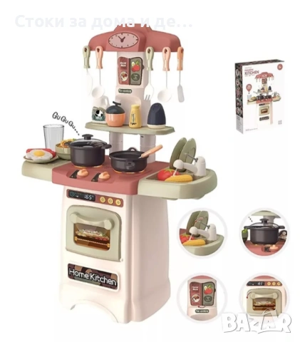 ✨Детска кухня с мивка и пара (63см)