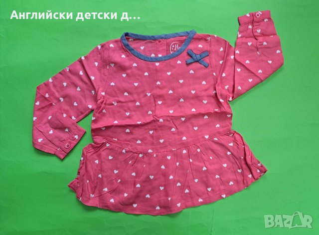 Английска детска риза , снимка 1