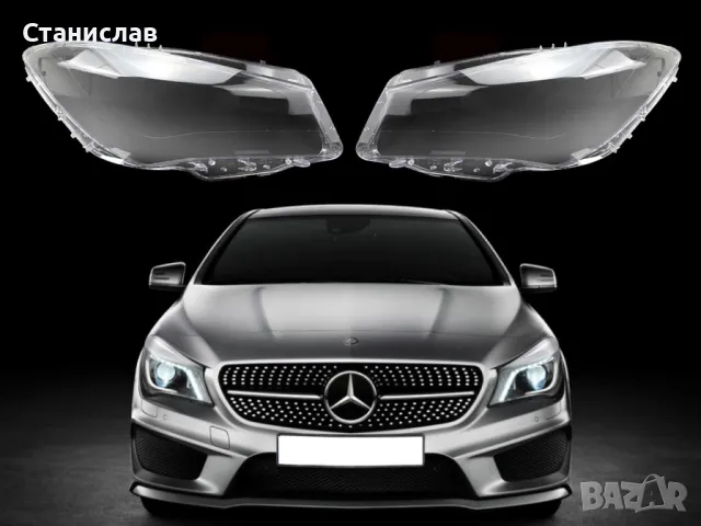 Стъкла (капаци) за фарове за Mercedes CLA C117