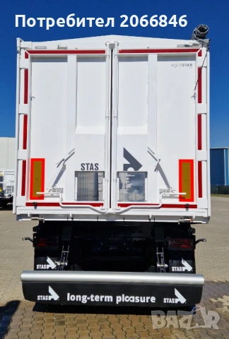 STAS AgroSTAR, снимка 4 - Ремаркета - 53854149