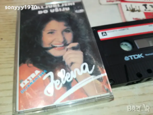 JELENA TDK TAPE 1301251516, снимка 5 - Аудио касети - 48664701