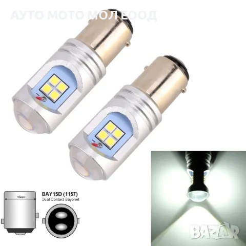 LED диодни крушки с двойна светлина - P21/5W, BA15D Canbus Error Free.