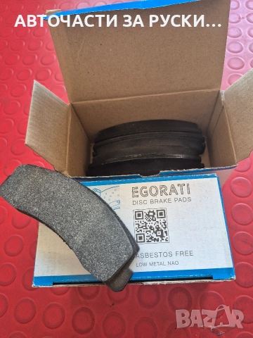 авточасти за Лада и нива нови, снимка 14 - Части - 52933490