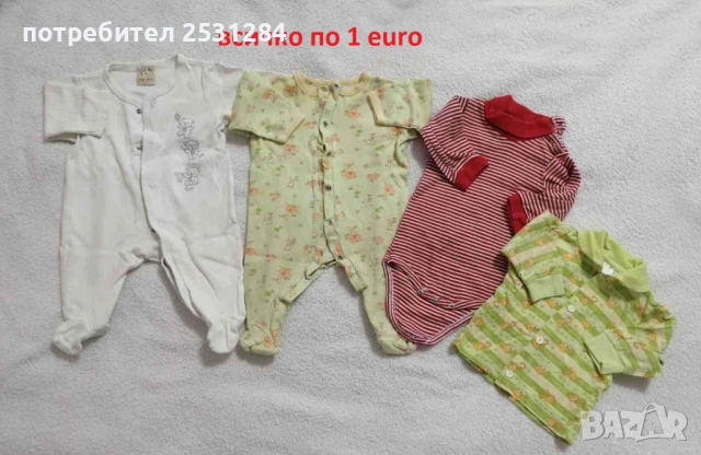 детски сет детски дрехи 0-6 месеца, снимка 5 - Други - 37270566