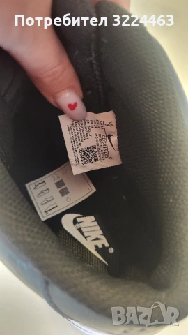 Оргинални кецове