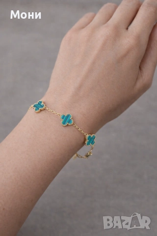 Дамски гривни Van Cleef , снимка 3 - Гривни - 53766159