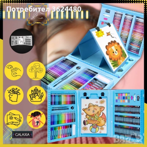 Комплект за Оцветяване 208 Части с Аксесоари за Рисуване 4719, снимка 11 - Рисуване и оцветяване - 52618794