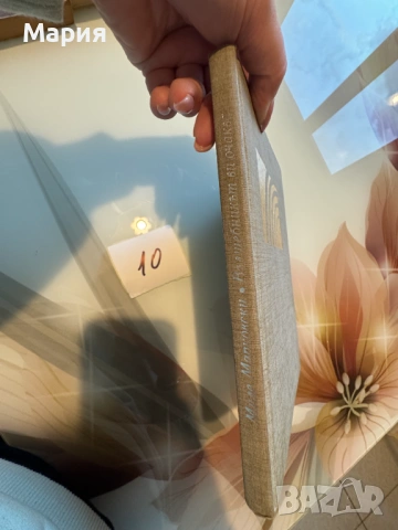 Книги, снимка 2 - Други - 53414414