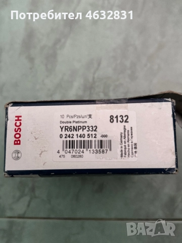 Запалителна свещ BOSCH 0 242 140 512, снимка 2 - Аксесоари и консумативи - 52720445