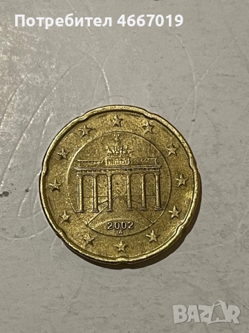 20 евро цента 2002 Германия 