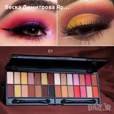 Палитра сенки за очи с 28 нюанса, 2 четки за гримиране и огледалце - HZS382, снимка 4 - Декоративна козметика - 47652513