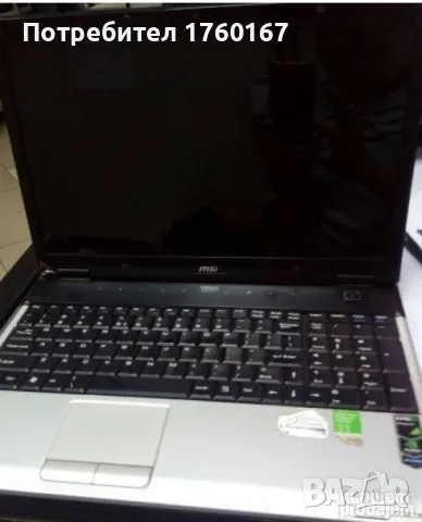 Евтини лаптопи и модули, снимка 2 - Части за лаптопи - 31280099