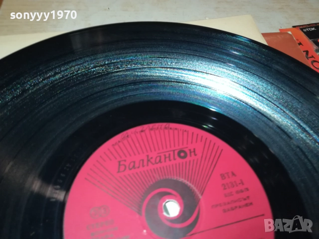 SREBRNA KRILA 0210251131, снимка 14 - Грамофонни плочи - 51917699